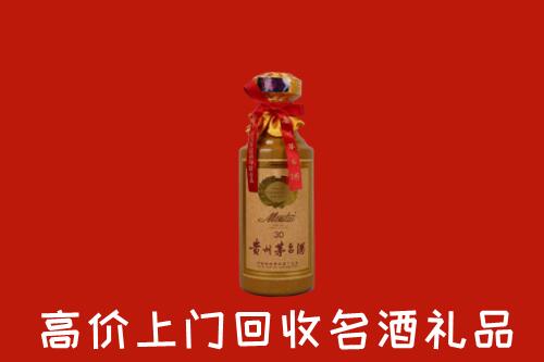 西丰高价回收30年茅台酒